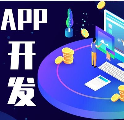 生活服务APP应用开发解决方案